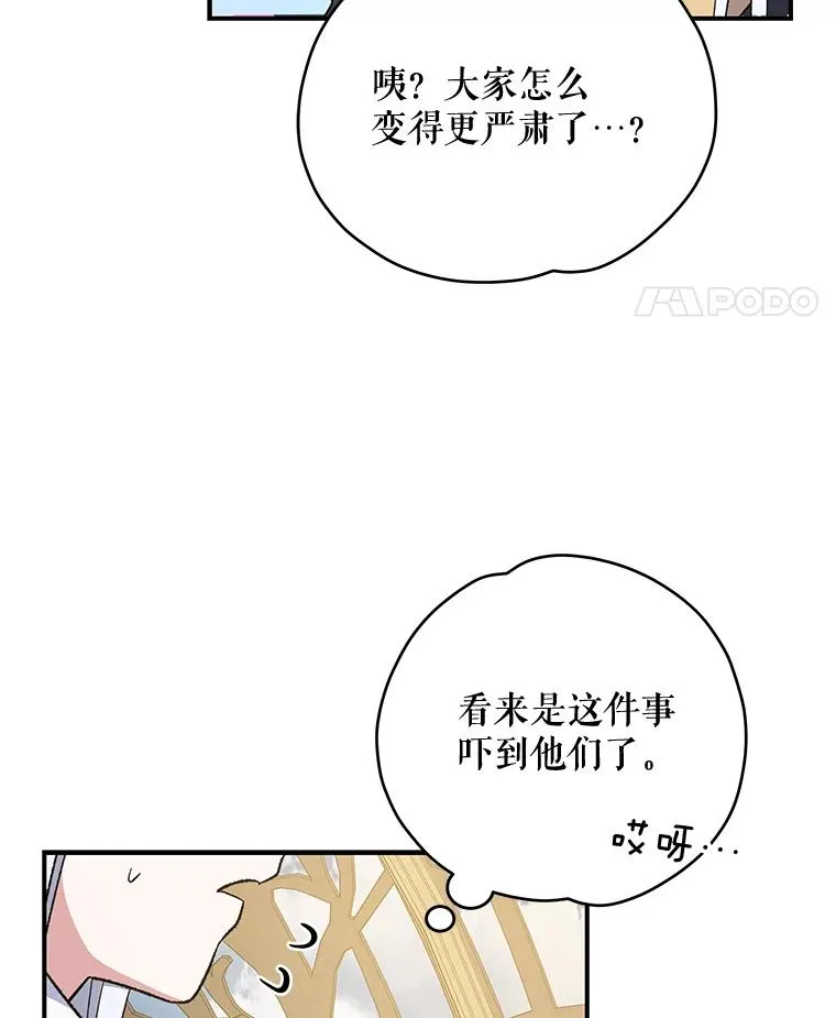 42.刺客事件71