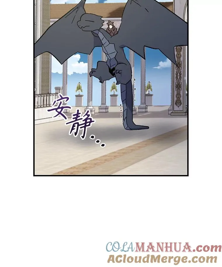 87.沙漠的异样44