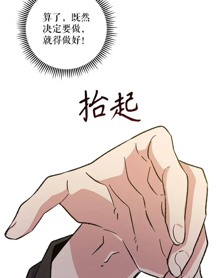 92.治愈飞蓝龙86
