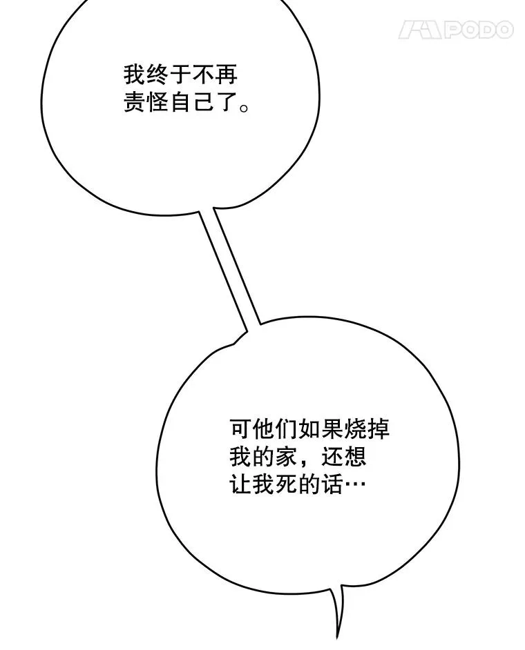 97.一起旅行49