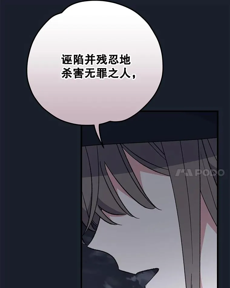 78.绳之以法95