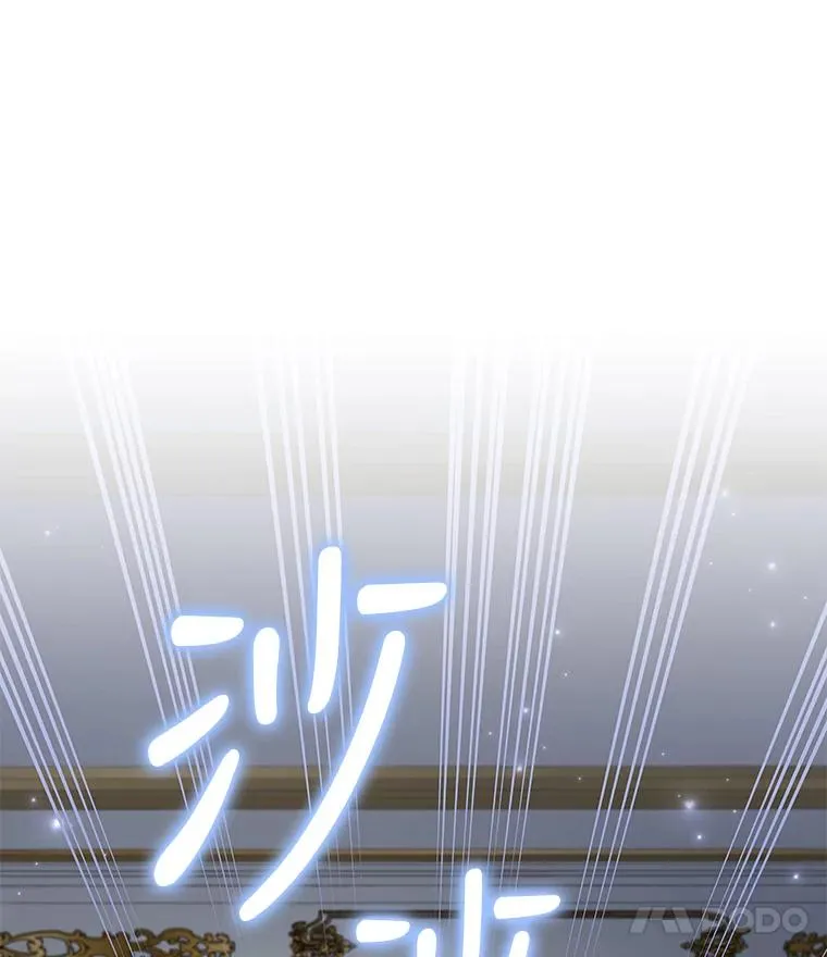 47.同伴集结14