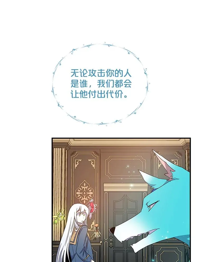 42.刺客事件30