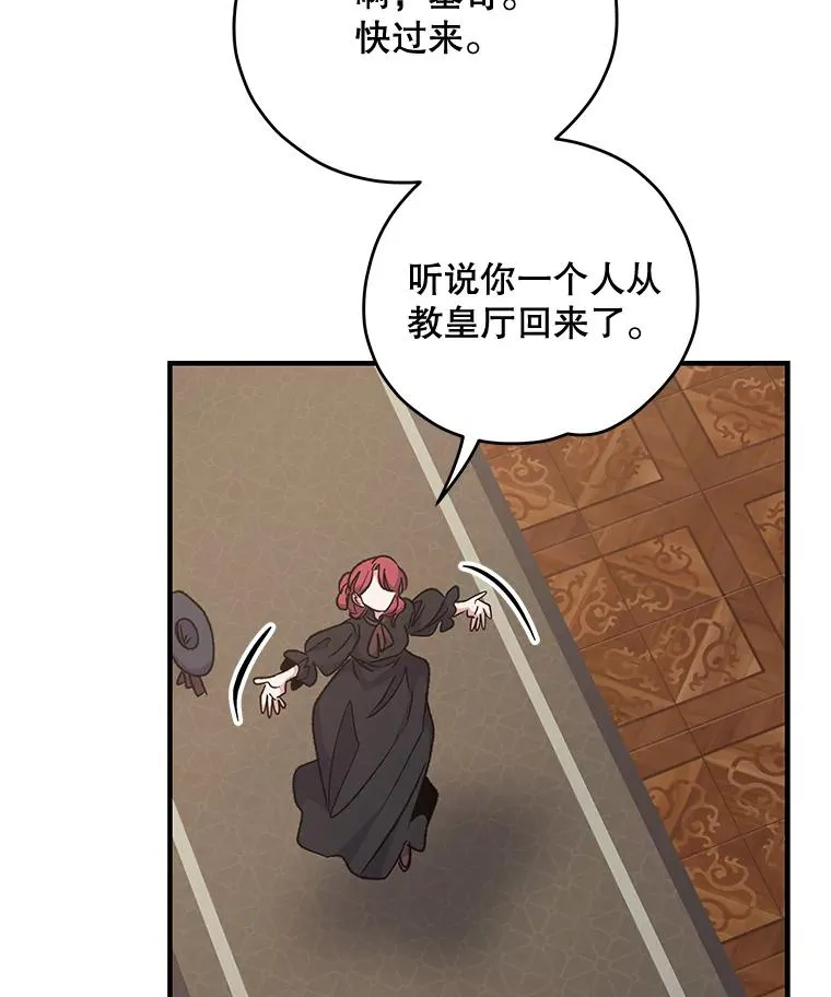 63.无计可施66