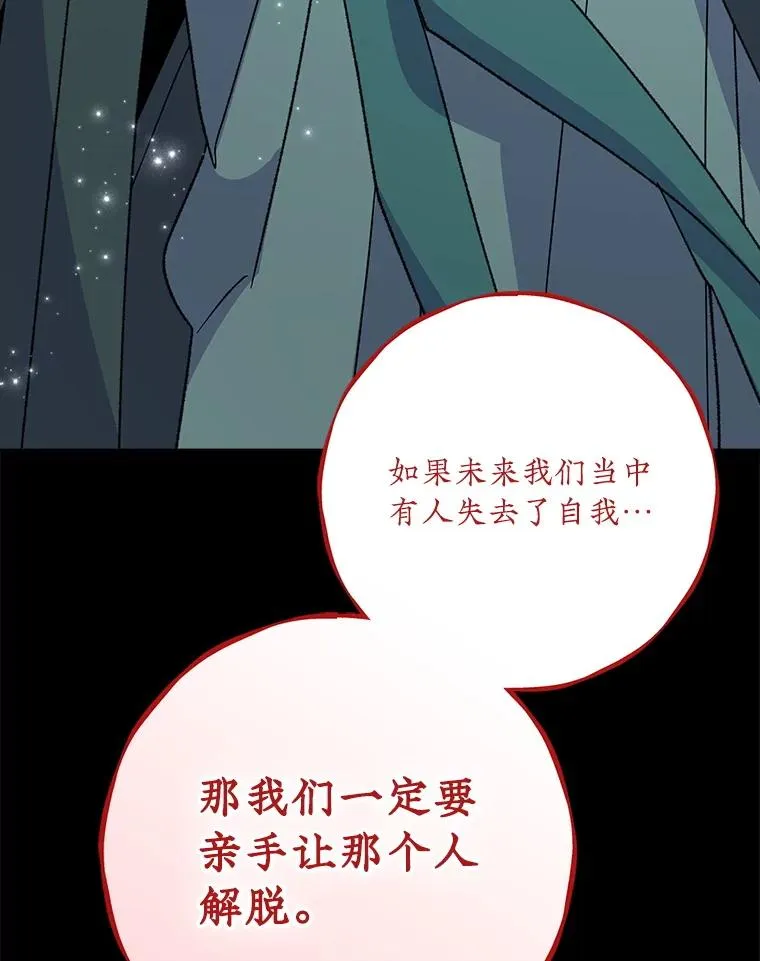 113.和朱雀的约定63