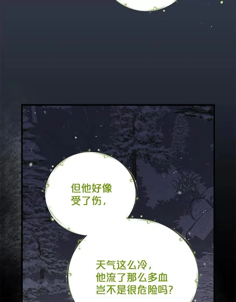65.梦境29