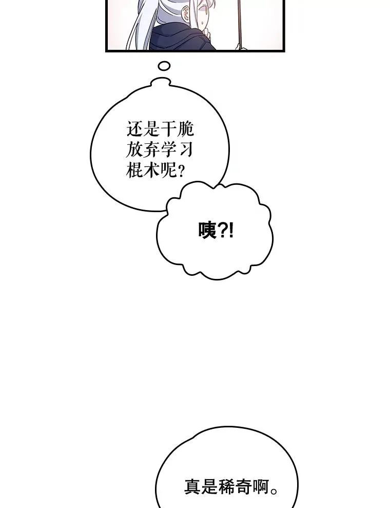 3.融入41