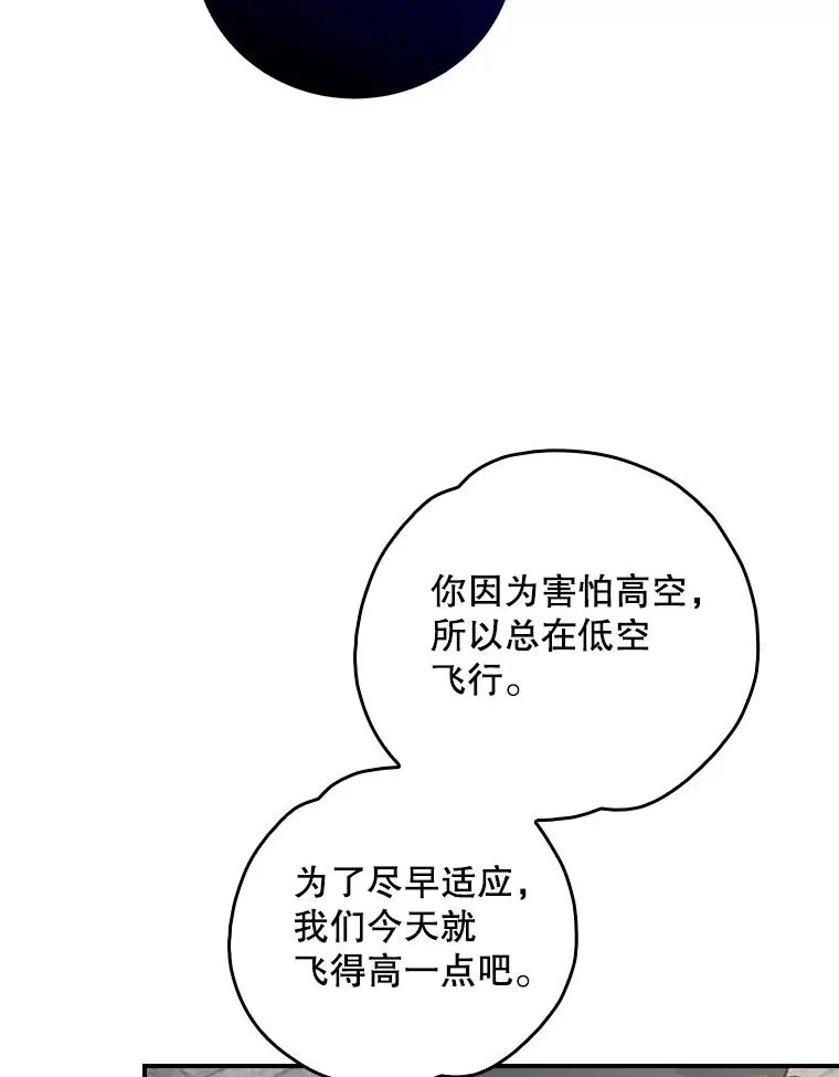 111.训练心得74