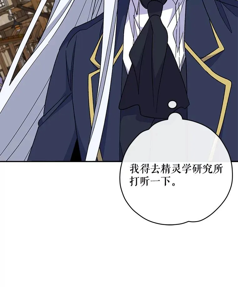 35.阿贝尔的处分27