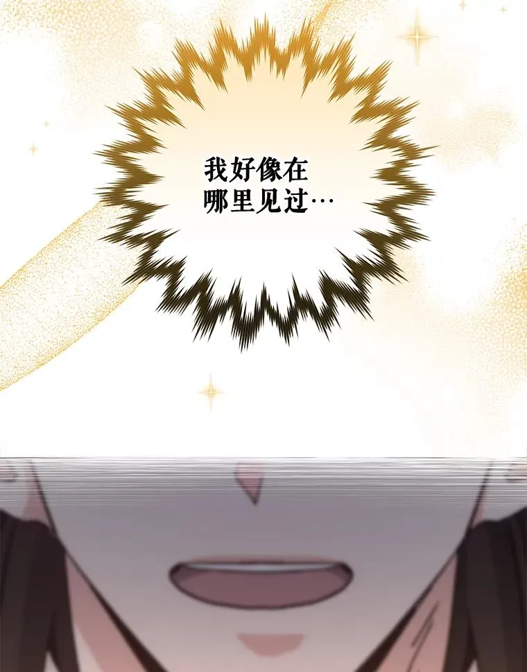 71.尘埃落定130