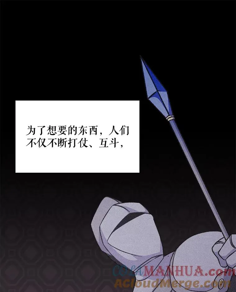 57.再见弗里德8
