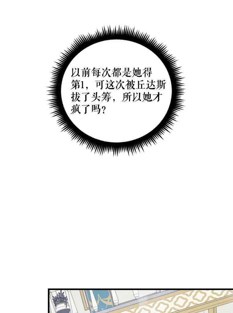 19.第一名43