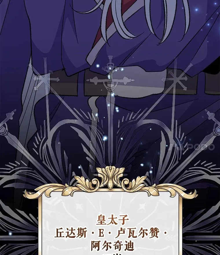 73.册封过后131