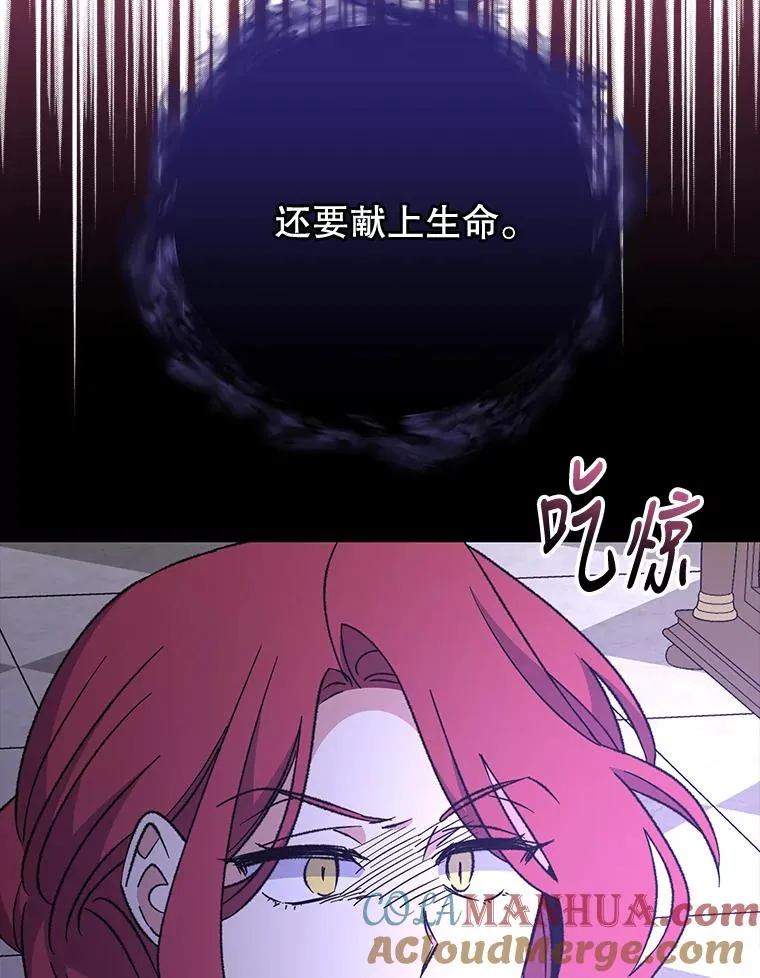64.王级诅咒36
