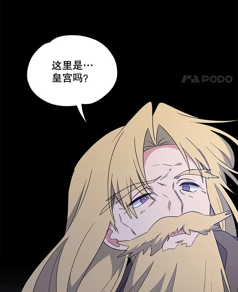 30.生长痛46