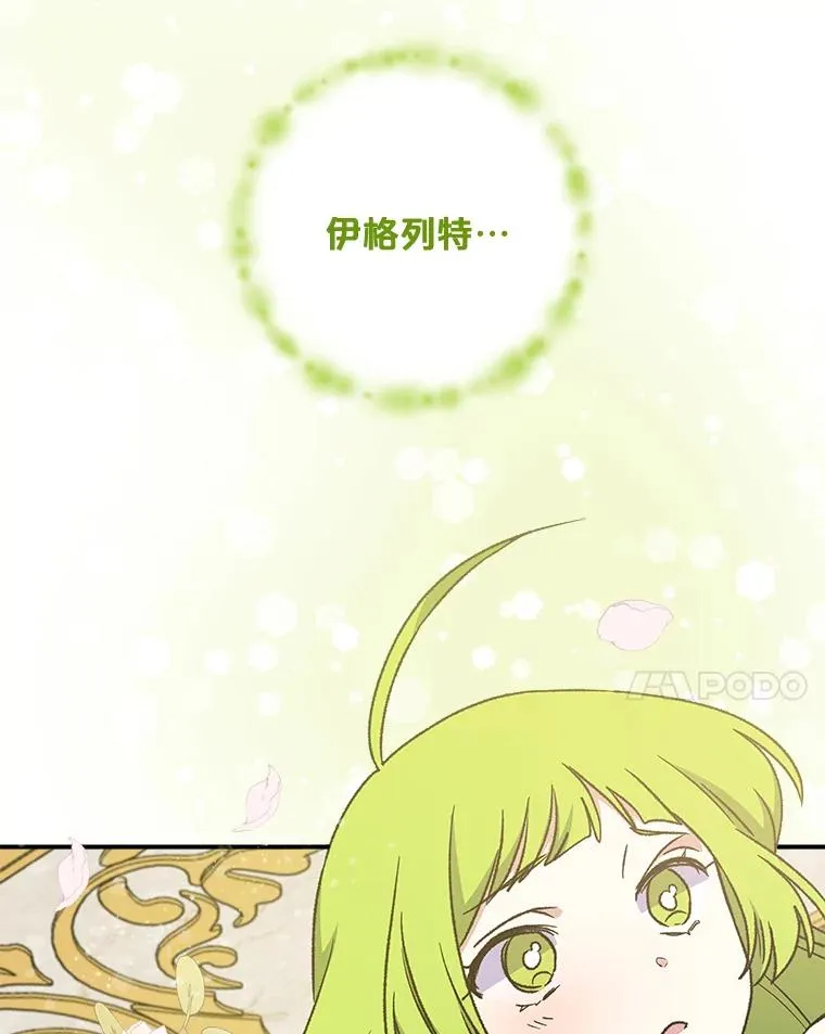 23.精神体系111