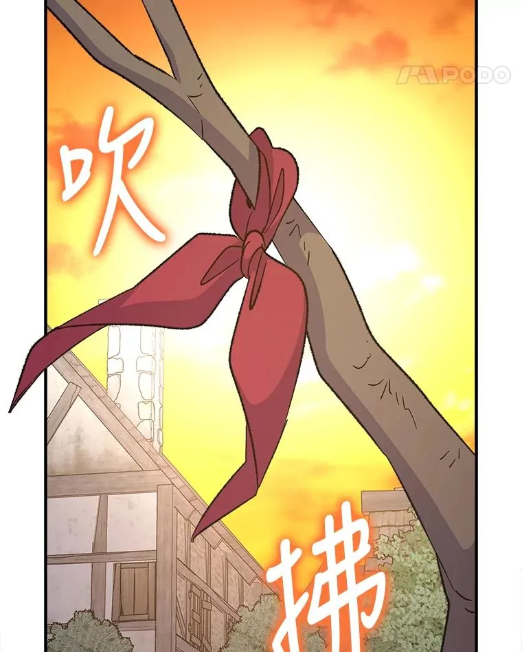68.米嘉之死118