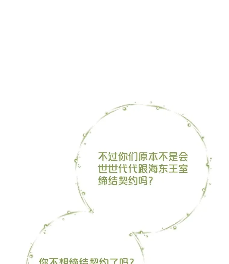 99.白虎的苦衷123