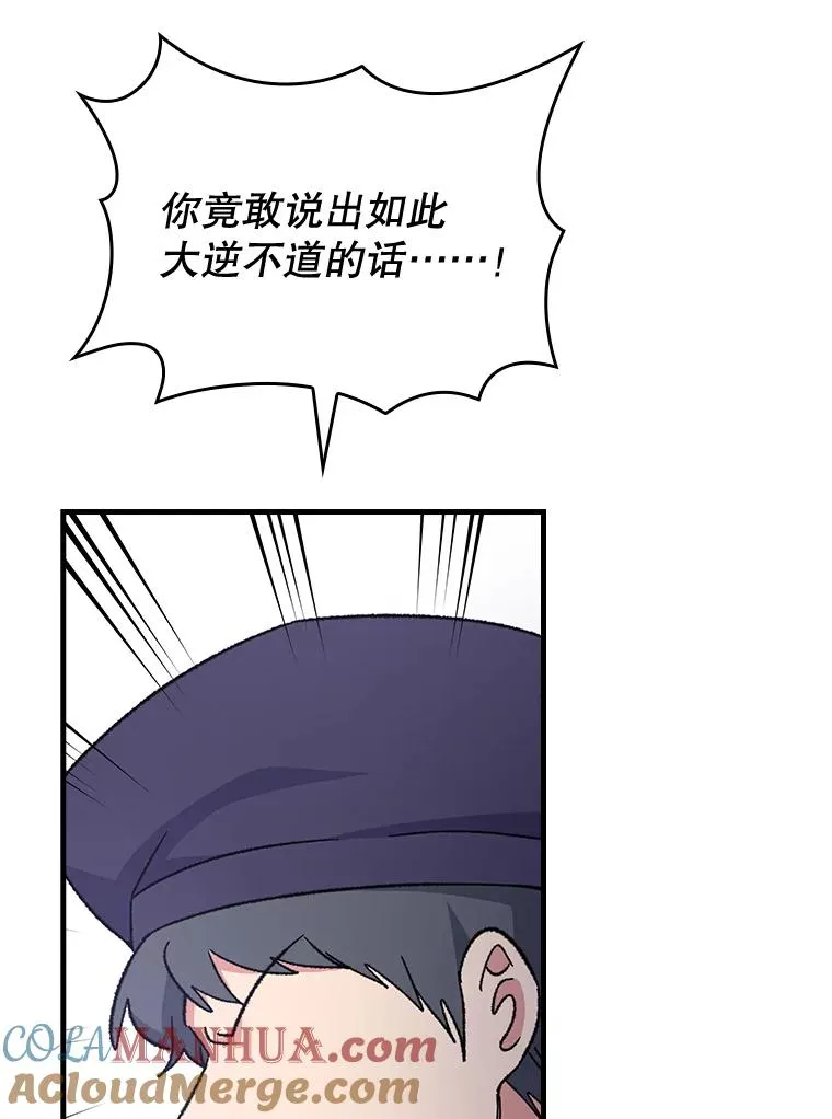 16.死灵术54
