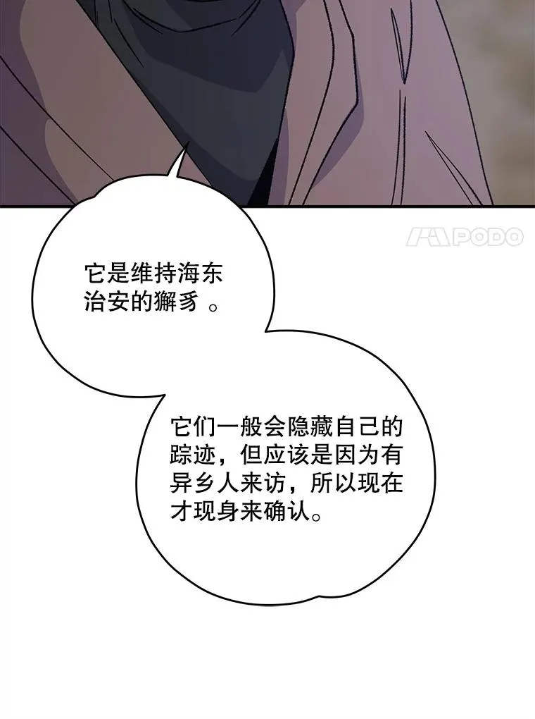 101.鬼压床31
