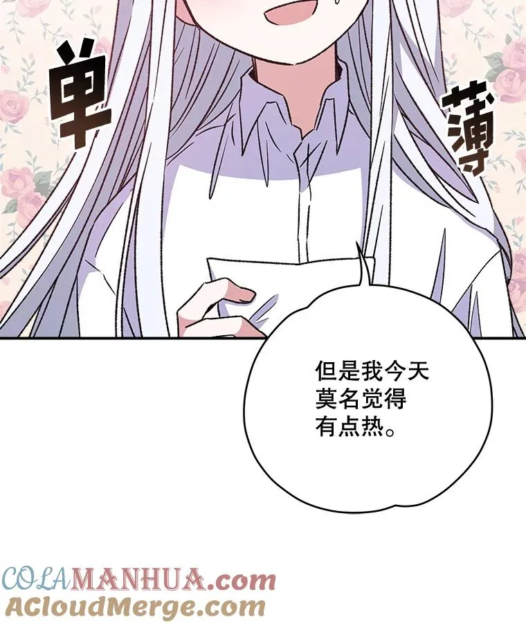 29.精灵契约60
