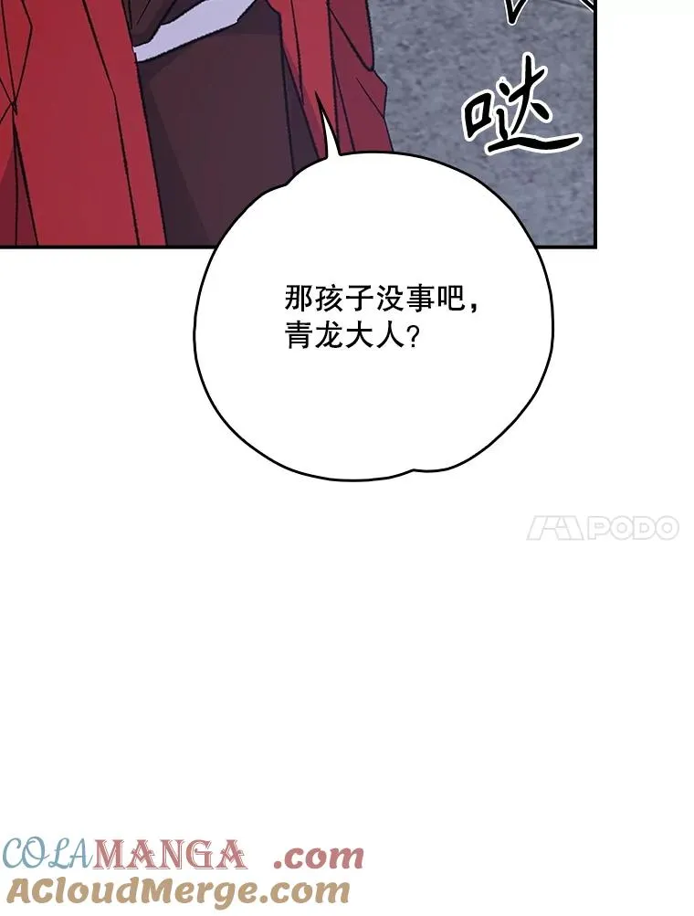 122.失去意识64