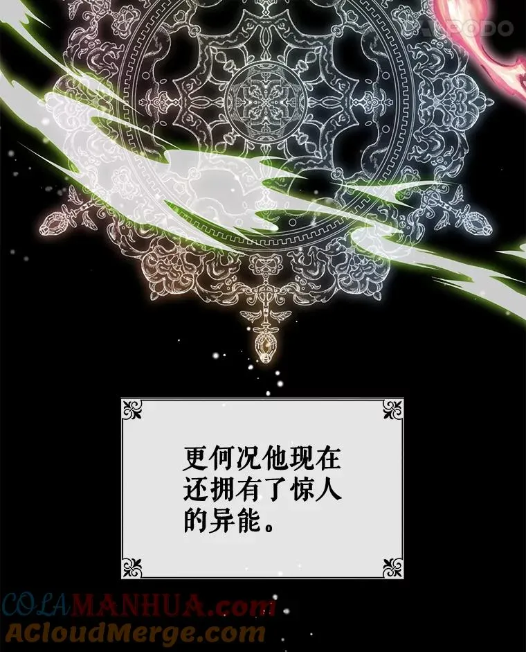 43.面见皇帝68