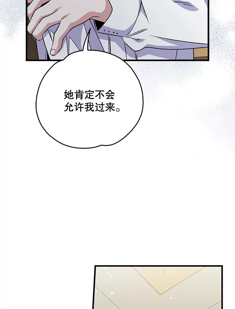 60.塞奇的动摇5