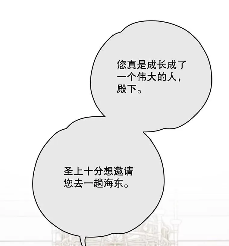 98.白虎神22
