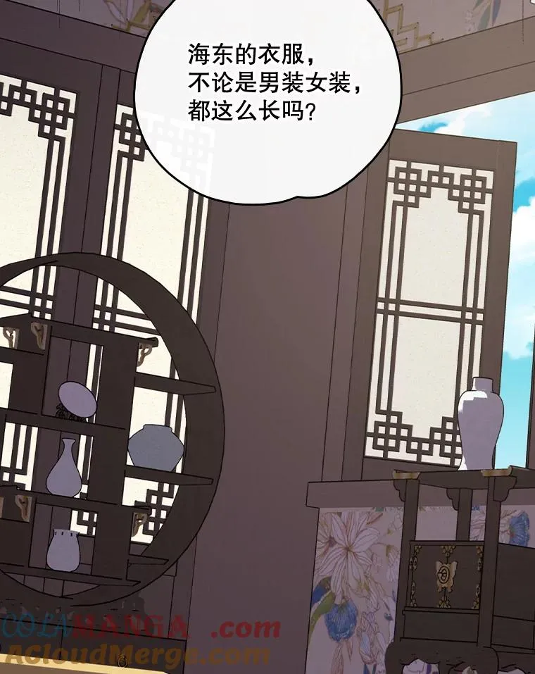 104.夏允的宫殿48