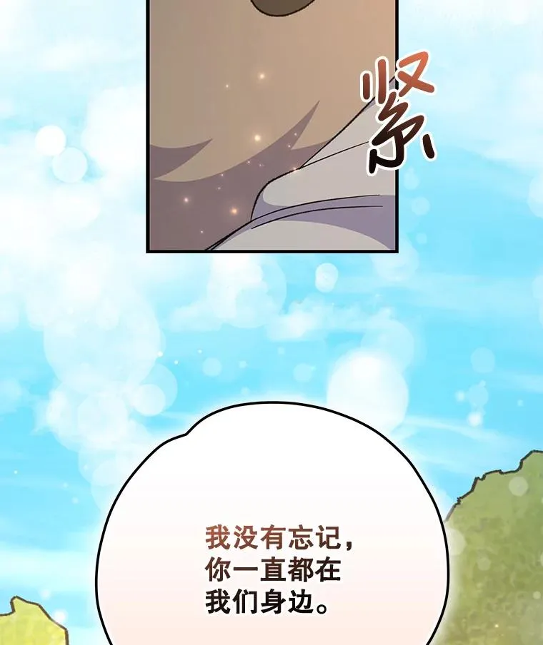 79.精灵格布41