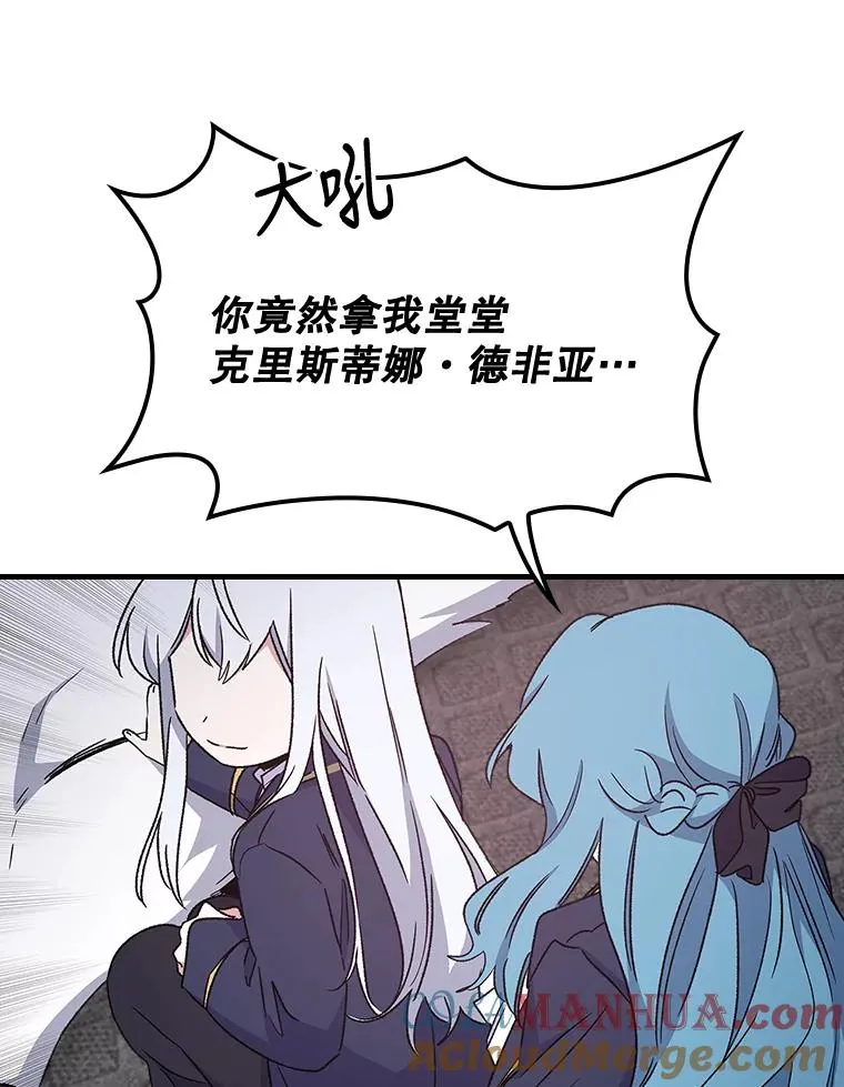 12.赋名仪式12