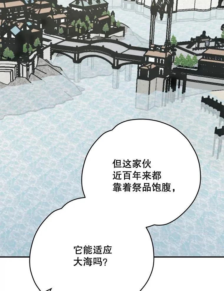 81.蓝飞龙58