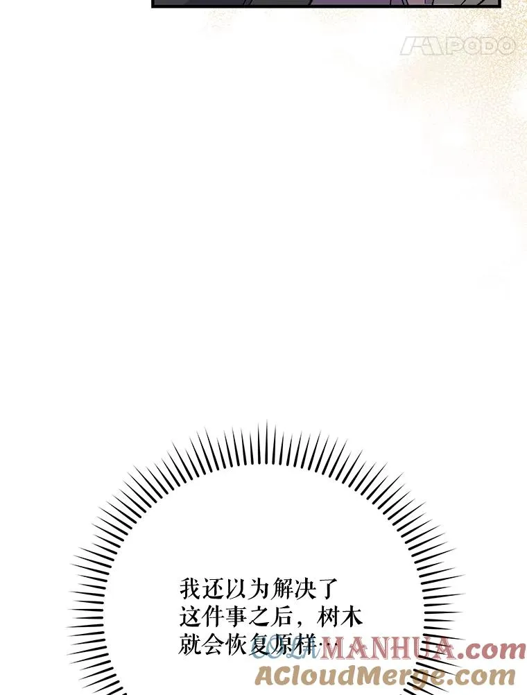 78.绳之以法132