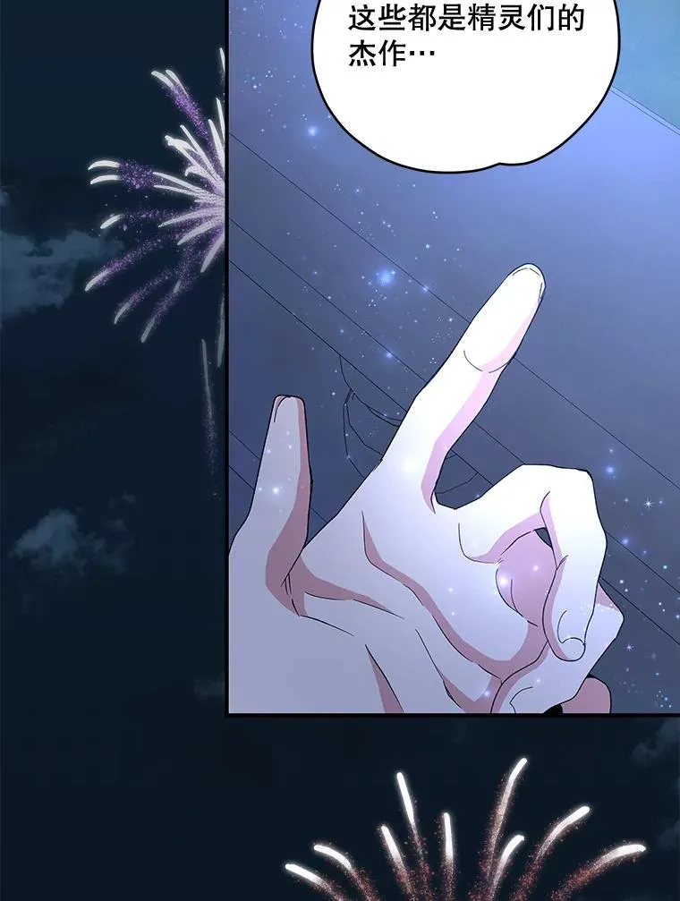 34.晚宴66