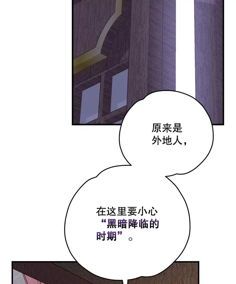 101.鬼压床42