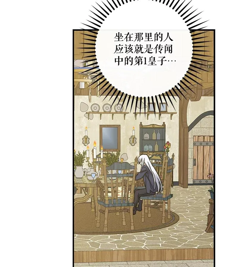 50.科尔58