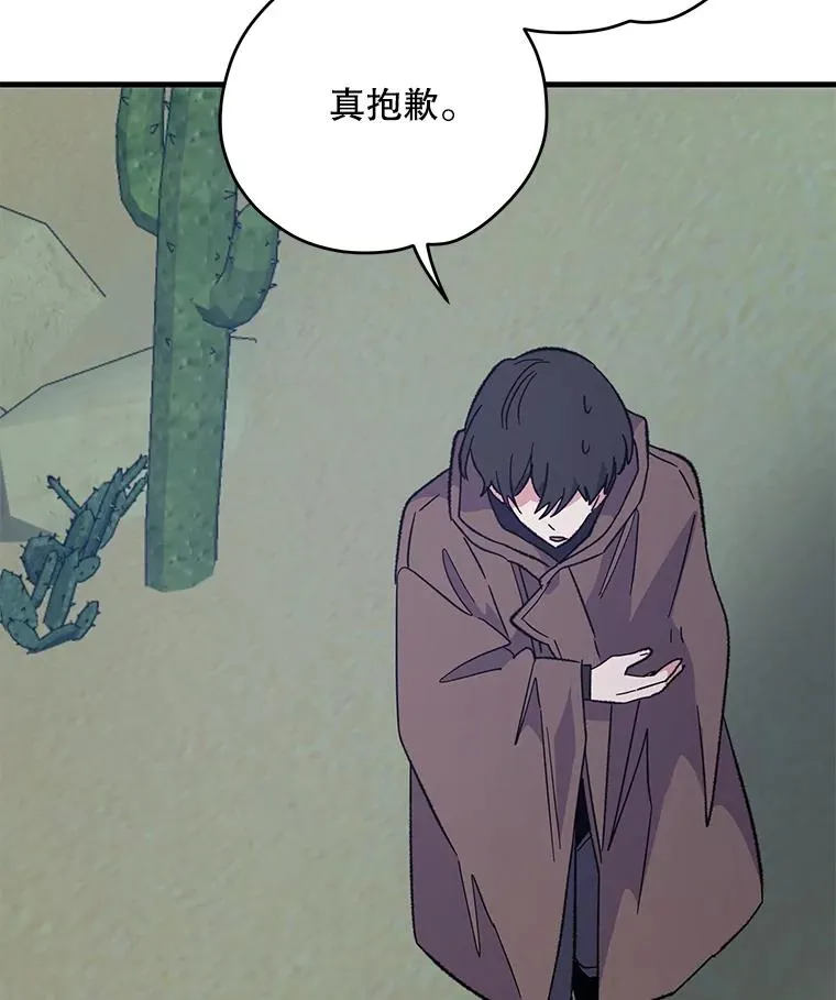 88.被绑架50