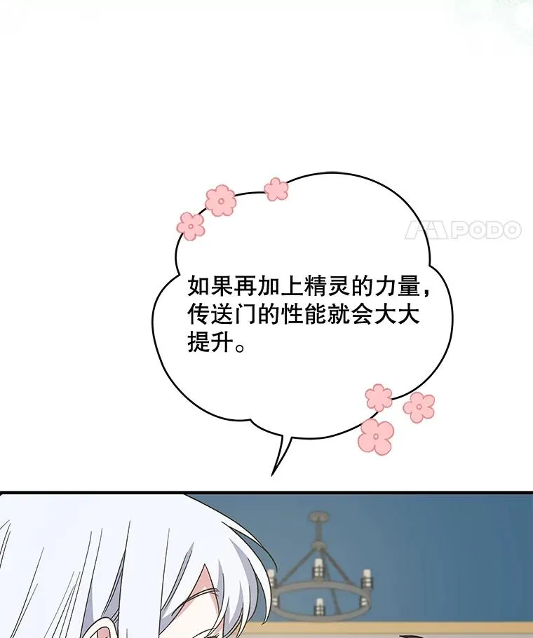 36.图尔克沙漠77