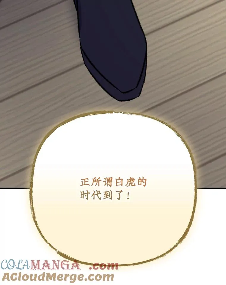 126.重新启程72