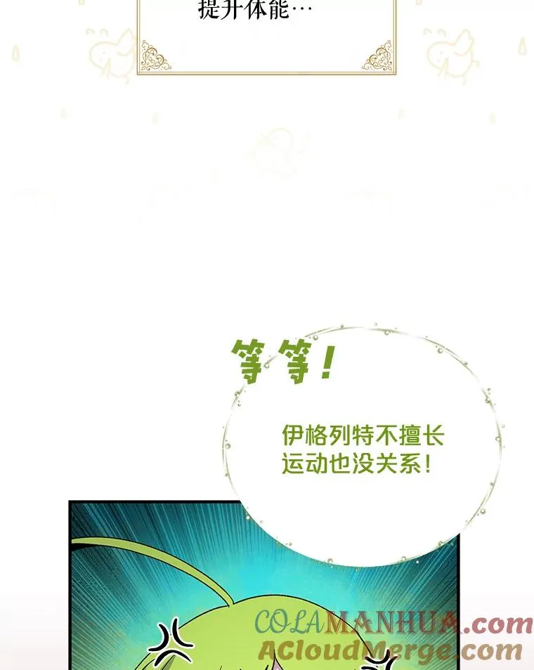 35.阿贝尔的处分16