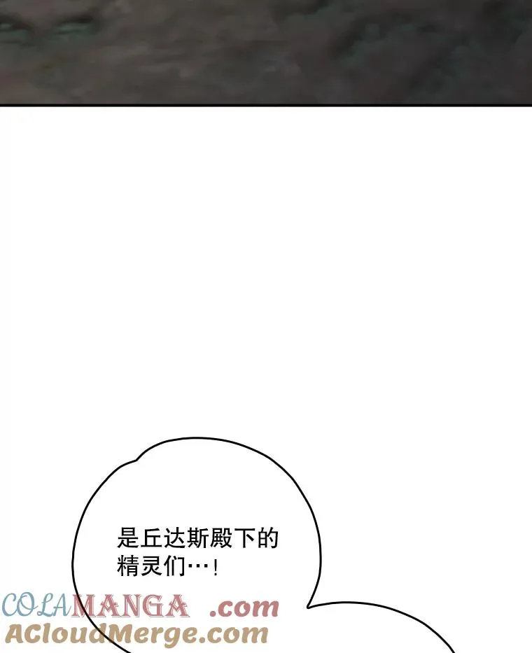 122.失去意识112