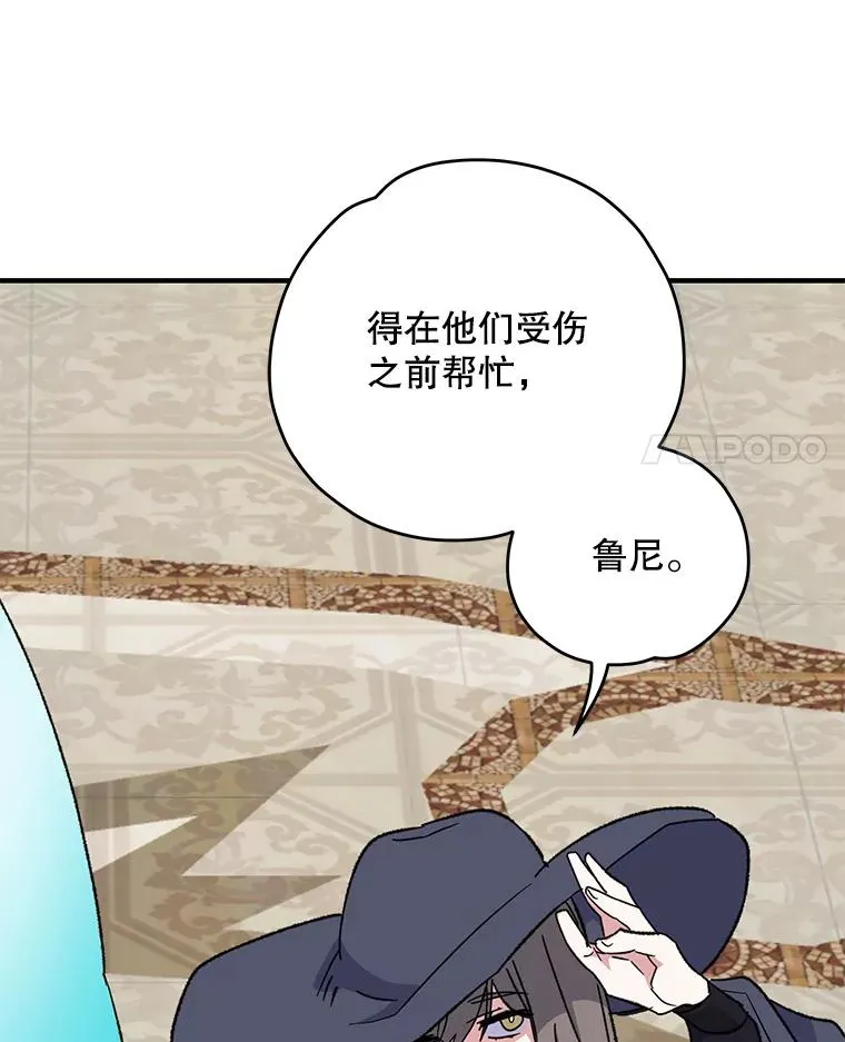 87.沙漠的异样82