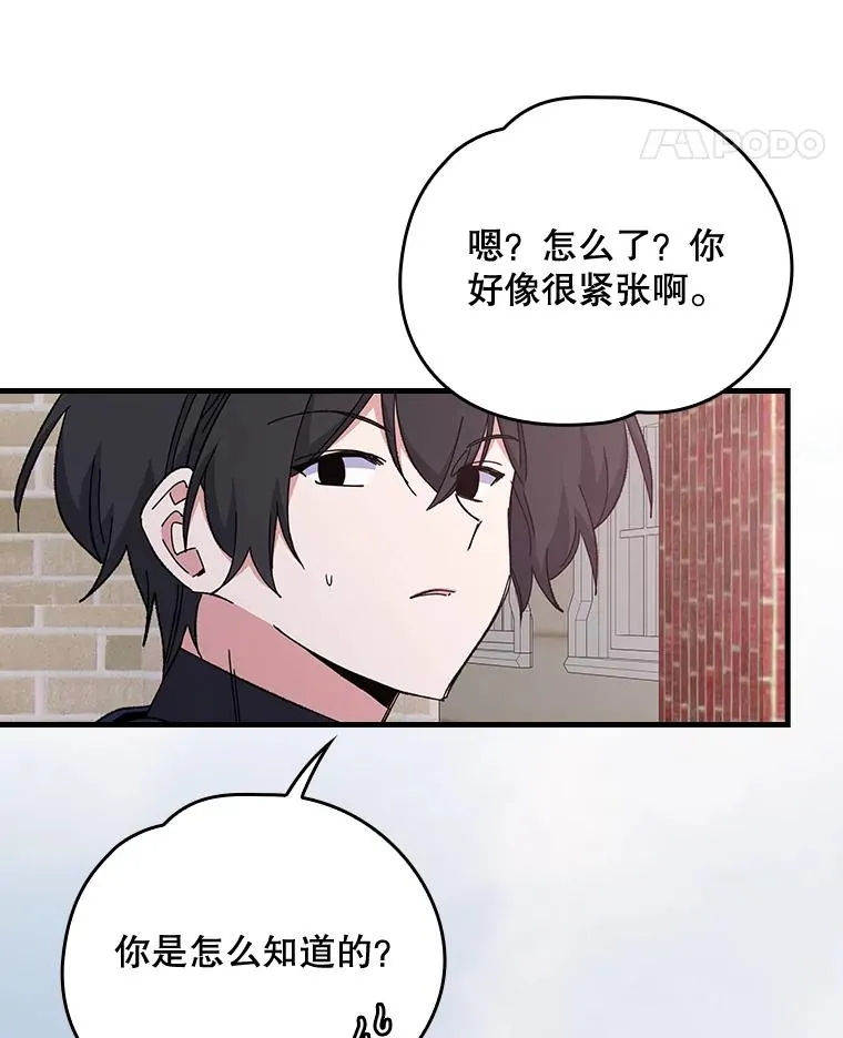 9.传送82