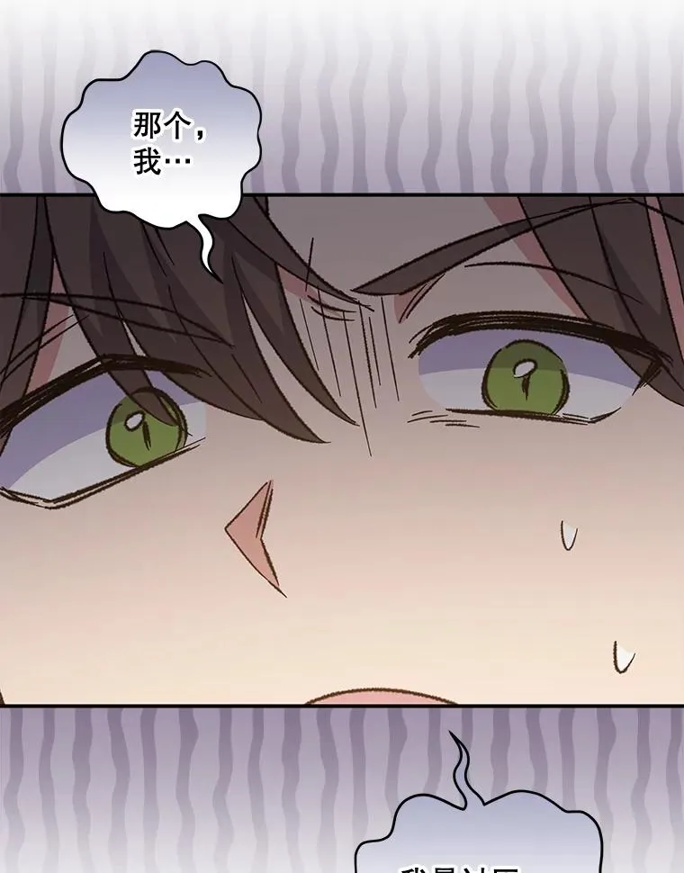 81.蓝飞龙77