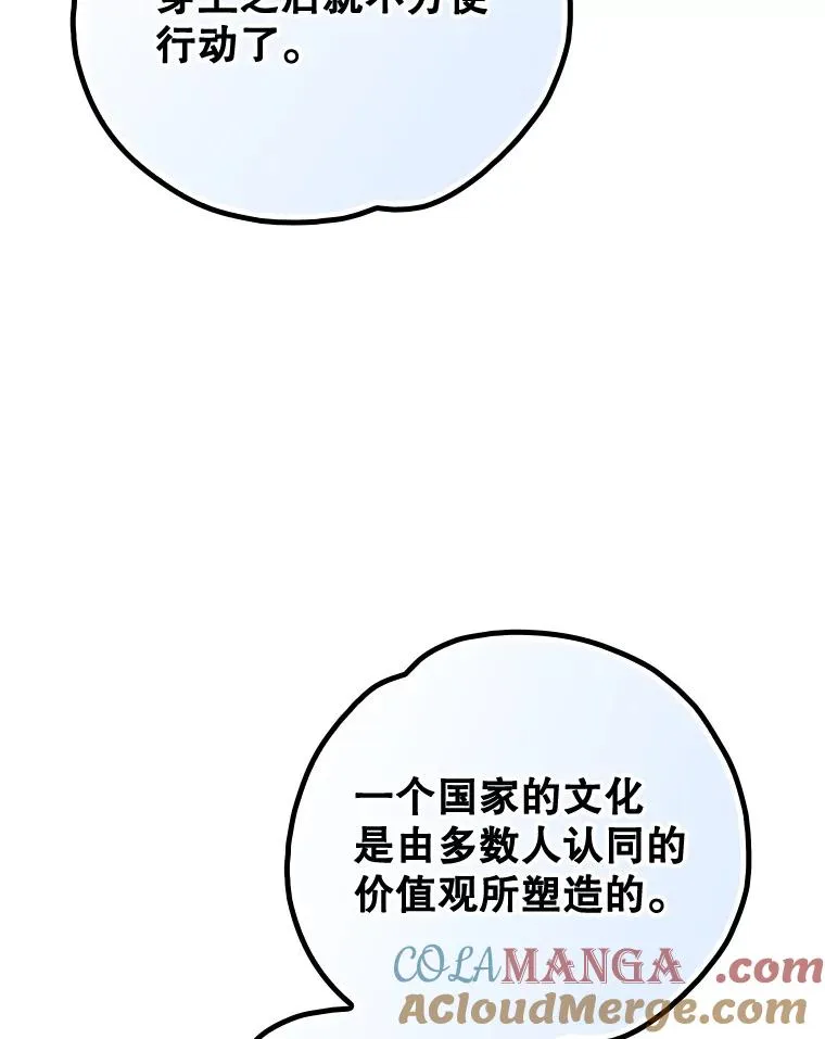 104.夏允的宫殿56
