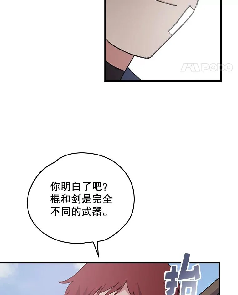 4.伊桑·赫伊伽41