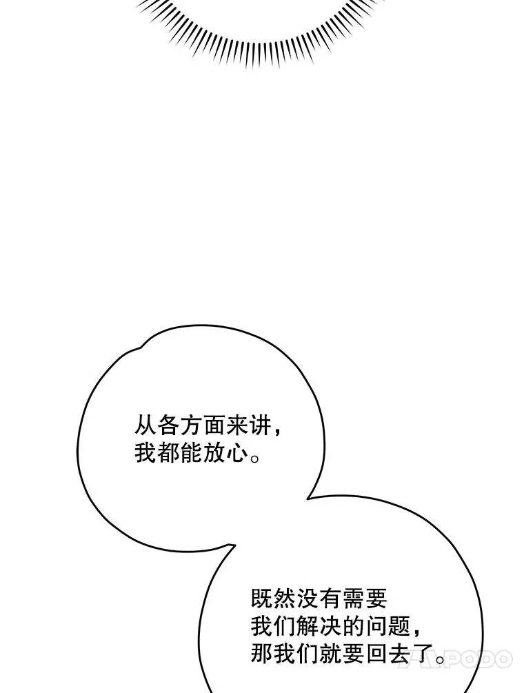 96.遭到破坏26
