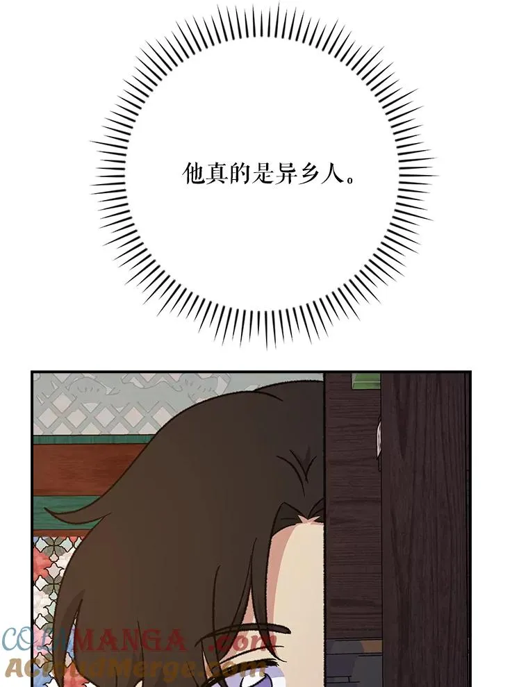 108.四方神兽的遭遇88