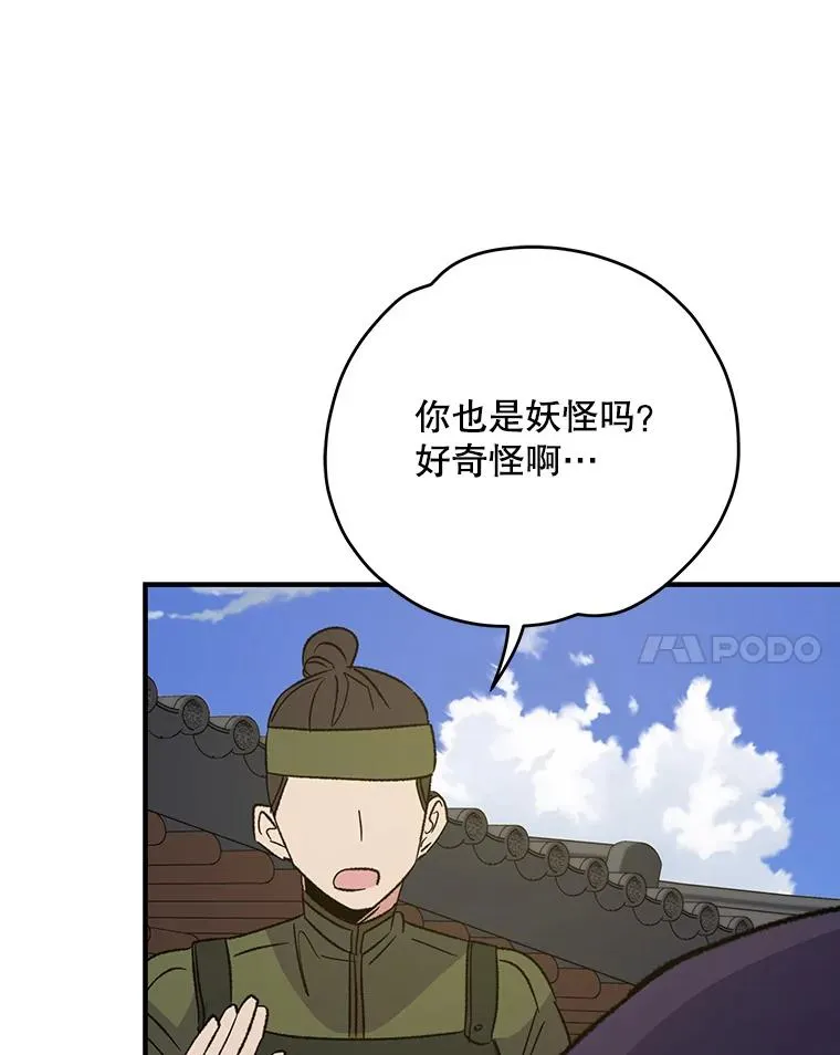 103.海东首都95